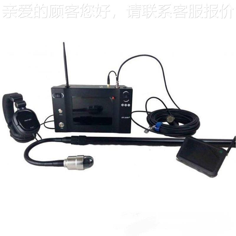 全角度无搜线接收视频探测音命仪BF-0723007-V5000E建筑倒塌生救