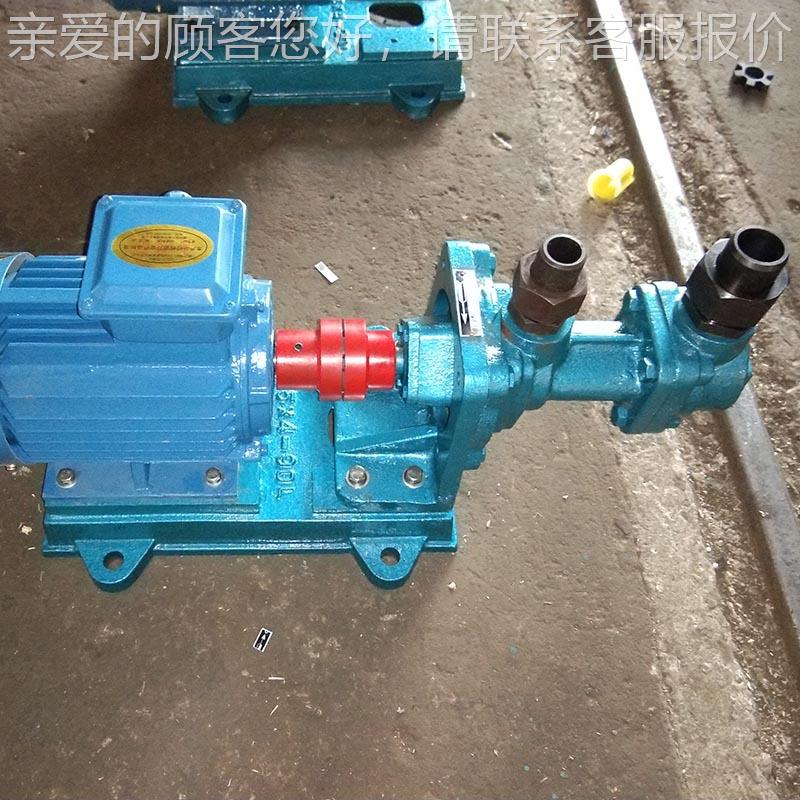 轻质3GR30*4燃油输送泵流量3.2m3/h用3G3R*三螺4杆0泵