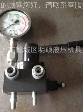 三管多路截止阀叠BZP加液压锁超高压式截止阀溢流阀手位四通动换