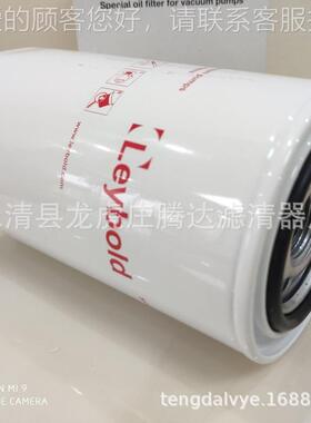 宝滤真空油芯E96005 E96泵00莱6 96006E96008真空泵滤芯