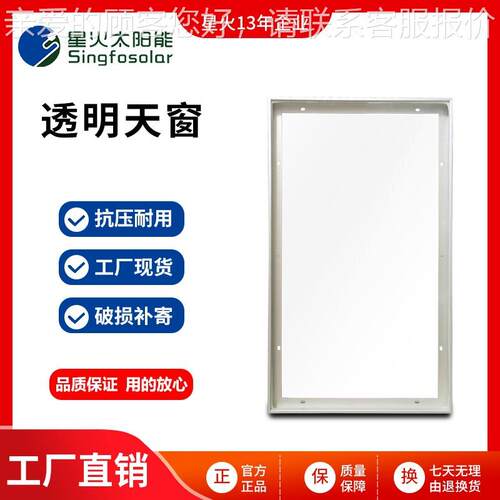 光伏板广东并施工多尺寸无功率发网电板太能1000*562阳板工总程包