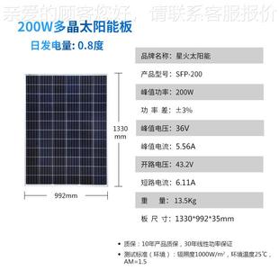 光伏组200W多晶太阳能电池太阳能充板件充电板24V200W多晶太阳能
