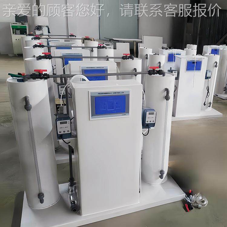 电化学法二899氯氧化发生器毒杀解菌加药设备水处理设备投加消器