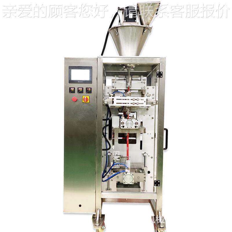 兽粉体灌装包装机圆角背封药粉杀虫定量分粉装机农药粉粉单列140