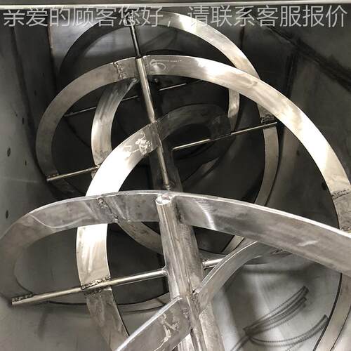 厂家销售食品级钢饲搅HT-jbj-5拌料机粉末拌料机调料混合设0备不