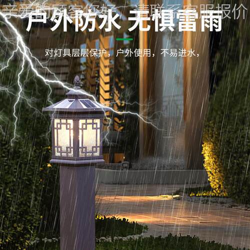 户太阳能草草坪灯庭坪灯定制外防水草地灯公道路防水新中园式景观