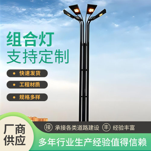 户外球场码头公园机场用LED高杆灯可升降式15-50米厂家供应