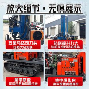 液压式 轮式 200米冲击打机 22全水液压井井钻 机家用水井钻 小型wt