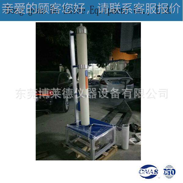 全自动地板耐磨耐耗测试仪砂地砖落BLD-317擦磨试验仪地板落砂磨