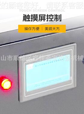 自动刮刀印样小样HB-GD121机布花印花 刮刀印花设备 定制