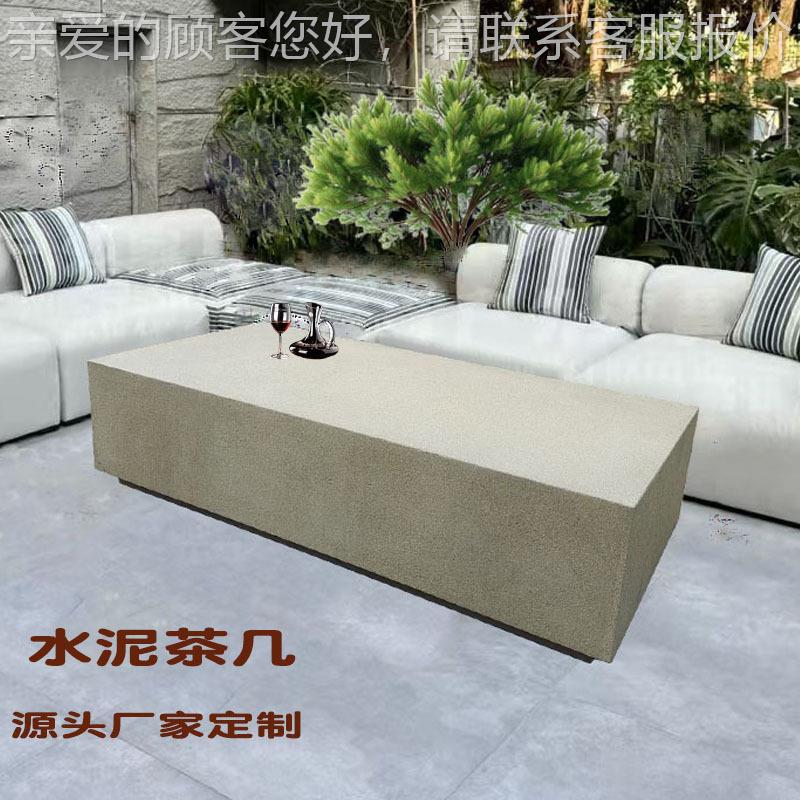 茶长方水泥几 极简户外GRMD-CJ-14C台多场景形适用U茶HPC茶桌源头