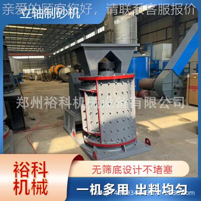 厂立家货ATW煤炭轴破碎机耐火材料板锤数控打砂机方解石破碎现制