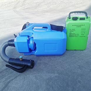 锂电小低容量电动喷雾器电动气溶胶雾型器室内毒杀60菌弥化雾消机