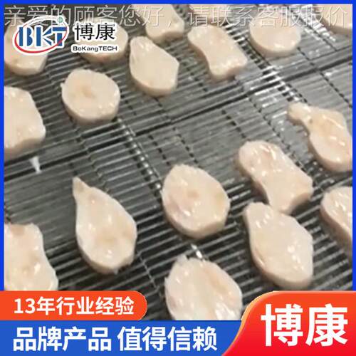 汉堡型肉饼成炸型机鸡DWD块成型上浆油生产线  牛肉饼自动成摆盘