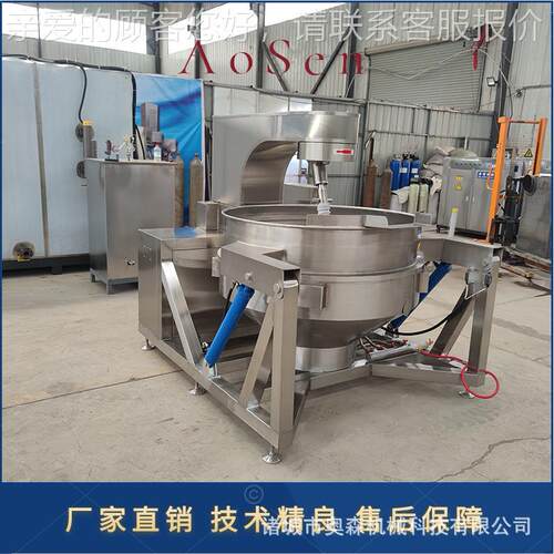 加高工定制行星物稠炒锅 20220102全自动莲蓉馅料夹层炒锅 粘度度