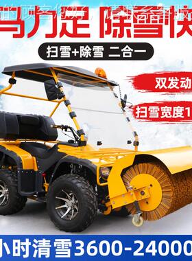 道路小区物业路面专业雪清雪设备扫雪清抛机小 型692雪手推式扫雪