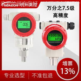 P300压蒸汽液单晶硅压力变 0m适A用于绝压表MIK 高精体度2压力