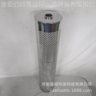 除酸滤T芯 E112-8-DRFRT01 嘉HII硕环保