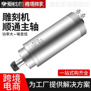 3.7 顺2通主 25.2 5.W侧孔机风冷水冷开料858马 轴电机0.81.5