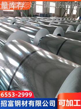 DX5D+深冲压钢镀锌板卷DX56D X54D DDZX52D镀166锌卷 拉伸镀锌板