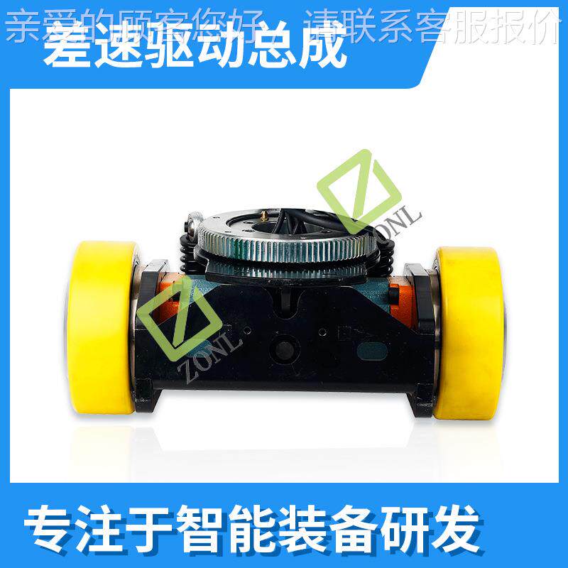 车AGV智小能差速轮驱动舵轮 全向驱动总成双驱270动大承载力厂家,商业/办公家具,平板手推车/工具车/爬楼机,淘宝优惠券,粉丝福利购,淘宝优惠卷