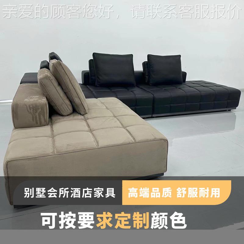 双沙色拼接组合MF-DFKS0沙发腐创意设计用客厅沙发意式公司家酒店