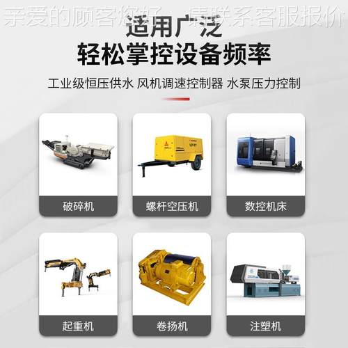 DC变变频柜LC恒压供风控机水泵星三角自动一水二拖三变频控P制箱