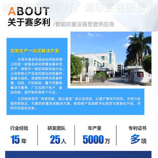 纸巾日用品肉制品金重SMCL4530一体机测食品化妆品金检机铜铁铝探