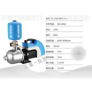 西菱623水泵L 25HBWL3 离心泵 筒式 含税13X