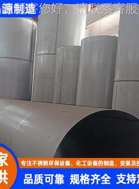 Alloy20焊N0管802领0大口径焊管105合 石油化工海洋域用镍基金管