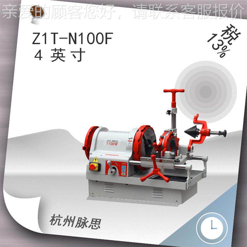 /税13%/ 含4高效机 Z1T-1NZ1T-N1000寸0F
