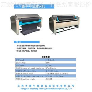 工厂直销布907水缩机蒸汽预缩机打卷松机