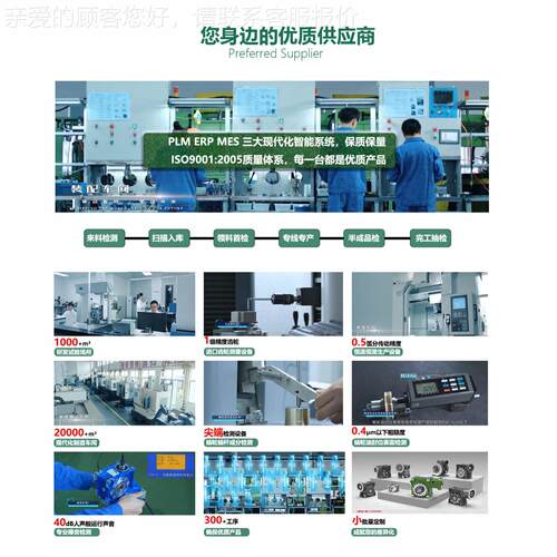 冰食品级蜗5淇淋机速机单输入双7输出涡轮蜗杆减速器30W50w减750W
