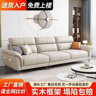 轻奢家用直排网红沙发 北欧极简科技布沙发客厅小户型现代简约新款