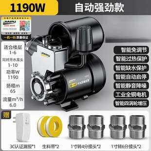 增压泵家用全自动自来水自吸泵高楼静音220小型机抽水加压泵