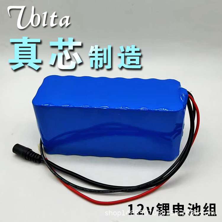 12V18650锂电池组大容量音箱播放器电子琴可充电太阳能蓄电池户外
