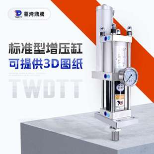 20T 气液增压缸气动增压器油压气缸增压气缸MPT63 5T10T15T