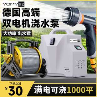 抽水泵菜园浇菜浇水神器淋菜洒水器抽水机菜地浇水机 家用充电式