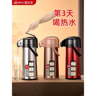 保温壶家用按压式 水壶大容量保温水壶玻璃内胆车载暖