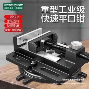 美耐特多功能台钳工作台虎钳小型钳工夹具小平口钳旋转万向垒德株