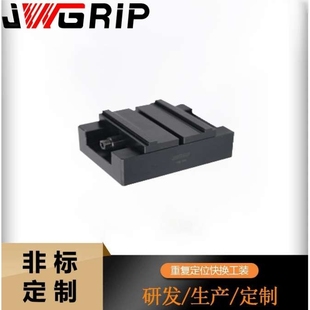 自定心虎钳 厂家直销CNC电火花机夹具 不锈钢夹头标准件夹具