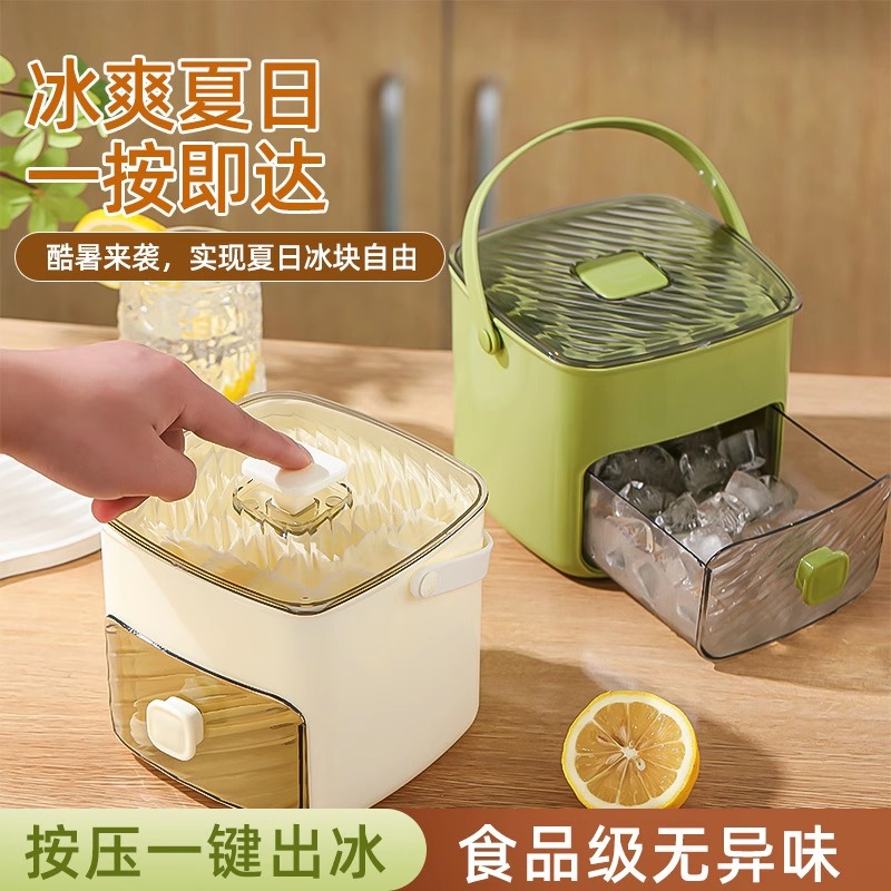 按压冰格冰块模具双层制冰盒