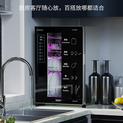 免沥水紫外线无汞家用消毒碗柜