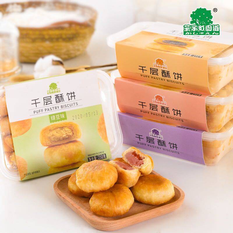 菓子町园道红豆香芋味千层酥饼250g盒装香酥饼芝麻女朋友零食糕点