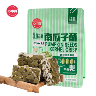 心中甜南瓜子酥208g/袋酥脆可口 坚果制品休闲网红零食厂家直发