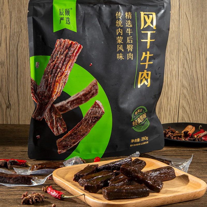 辰颐物语牛肉干内蒙特产原味风干牛肉休闲零食