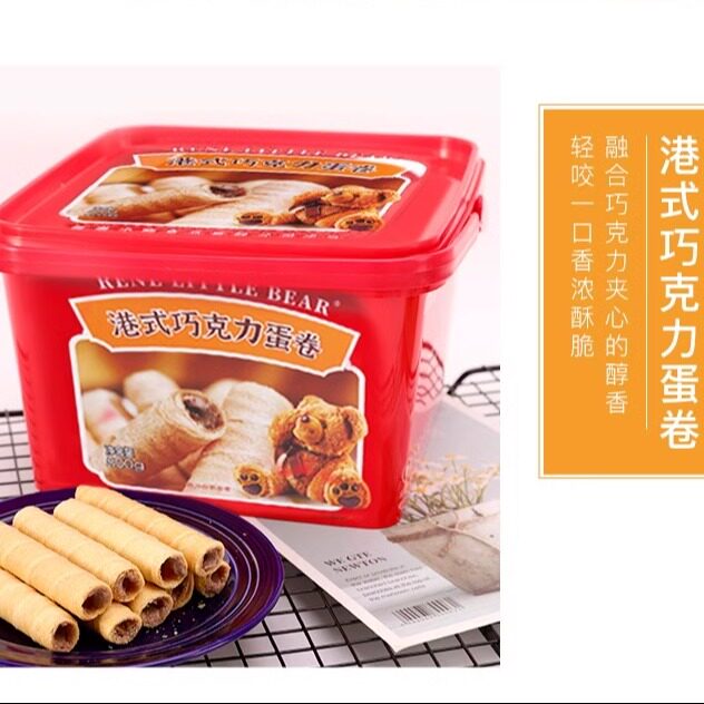 Rene LittLe Bear港式蛋卷500g原味巧克力味办公室甜品零食糕点