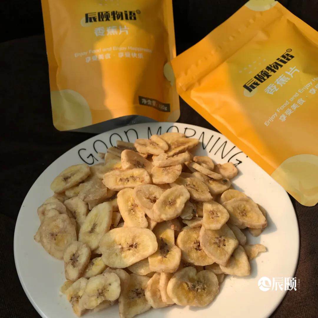 辰颐物语泰国香蕉片4袋*100g休闲零食