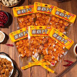 辰颐物语平江面筋片休闲零食