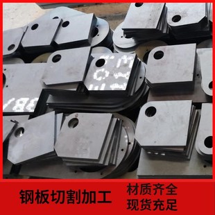 钢板激光切割q34j5铁板加工45号65mn耐候耐磨钢板五金定制车床加
